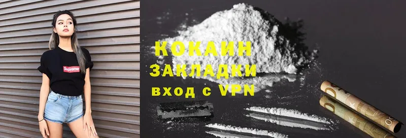 COCAIN Эквадор  даркнет сайт  Гагарин 