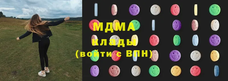 OMG ссылки  Гагарин  МДМА Molly 